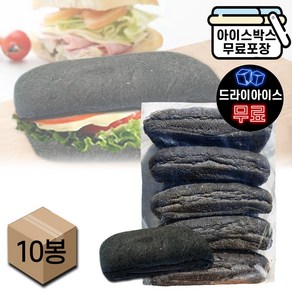 구스 먹물치아바타10봉(1box) (드라이) 식전빵