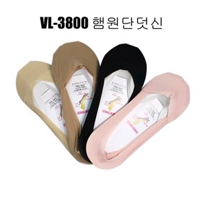 발렌티노루디 쫀쫀한 무봉제덧신 VL3800