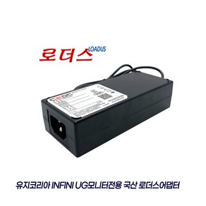 유지코리아UG INFINI UG-324 ECO 게이밍 144 UG-324 DP 165 UG-321 PRO DP 200 UG-321 Po 144 모니터전용 12V 5A 국산어댑터, 어댑터만, 1개