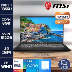 MSI 2023 모던 15 코어i7 인텔 13세대, 블랙, 512GB, 8GB, WIN11 Home, B13M-i7