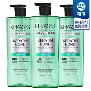 케라시스 케라틴 본드 퓨리파잉 샴푸, 3개, 750ml