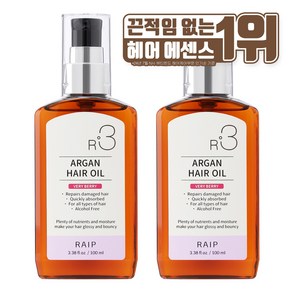 라입 R3 아르간오일 헤어에센스 베리베리, 2개, 100ml