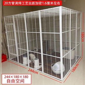 초대형 고양이 케이지 반려묘 격리 철제 하우스겸용 조립식 실내 펜스 대형 울타리, 3. 244x180x180cm, 1개