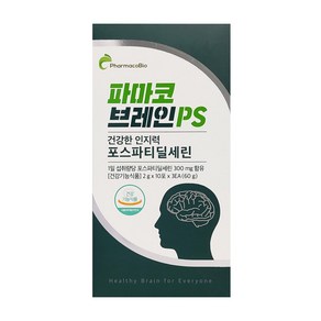 파마코 브레인PS 2g x 30포 건강한 인지력 포스파티딜세린