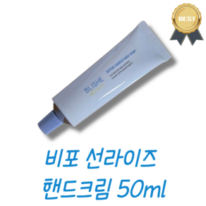 [핸드크림 BEST!!] 은은한 애프터블로우 퍼퓸 핸드크림 50ml (6종류 택1) / AFTER BLOW 애프터블로우핸드크림 퍼퓸핸드크림 핸드크림퍼퓸, [02]. 자스민 머스크, 1개