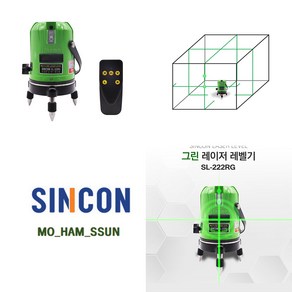 [신콘]S 라인레이저(4V1H1D/10mW/SLB-10사용)SL-222RG, 1개