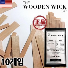 캔들바다 The Wooden wick Co. [ 정품 ] 우든윅 캔들 나무 심지 - 오리지널 우든 윅 10개입 S, 10개