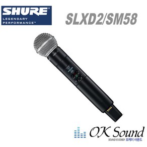 SHURE SLXD2/SM58 핸드무선마이크 디지털무선마이크