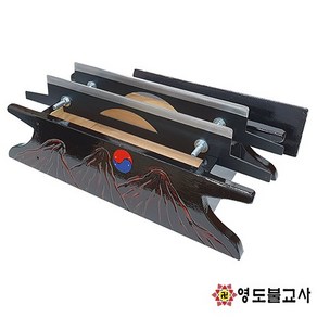 무쇠작두세트(삼족오작두말+무쇠작두)무쇠작두 삼족오작두, 1개