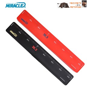 미라클스토리 민물찌케이스 750 블랙 레드 색상, 1개