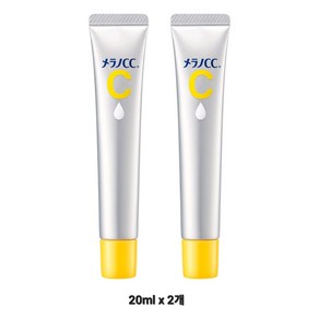 MelanoCC 안티스팟 화이트닝 에센스 20mlx2 코스트코, 20ml, 2개