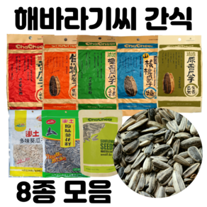 중국 챠챠 해바라기씨 모음 260g, 챠챠 꽈즈 코코넛맛 260g, 1개