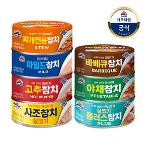 [사조대림] 사조참치 100gX10캔 /참치캔/통조림/살코기/고추, 상세 설명 참조, 상세 설명 참조