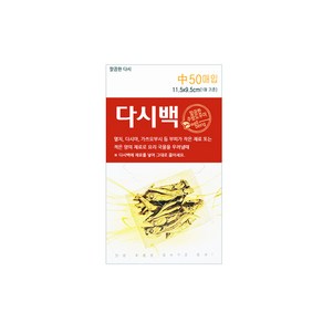 다시백 깔끔한 주부를 위한 주방 도우미 중 50매 케이스, 중(M), 1개