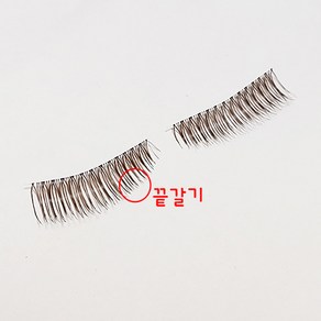 10쌍 갈색 N22호-11mm 투명라인 [제조원: (주)듀오뷰티] : 속눈썹, 10개, 갈색 투명라인 11mm