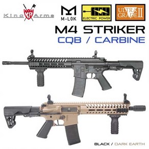 [하비라이프서바이벌] M4 Striker M-Lok Ultra Grade II