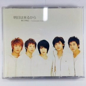 (중고CD) 동방신기 THE WAY U ARE 2006년 발매 (JAPAN ONLY)