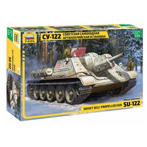 ZV3691 1/35 SU-122 Self Popelled Gun, 1개