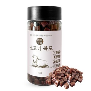 펫티즈 진품 육포 큐브 져키 강아지 노즈워크 칭찬 간식, 1개, 200g, 소고기