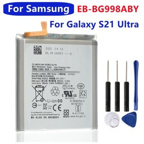 정품 EB-BG998ABY 교체 배터리 및 도구 갤럭시 S21 울트라 G998 5G 휴대폰 배터리 5000mAh, 한개옵션0, 1개