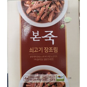 본죽 본 쇠고기 미니 장조림, 680g, 2개