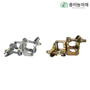 32mm 고정 회전클램프 파이프고정클램프 용이농자재