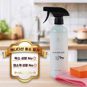 세소비 캐나다산 효소첨가 욕실청소 주방청소용 다목적 세정제, 1개, 500ml