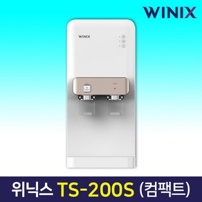 공간을 슬림하게 위닉스 TS-200S 슬림 냉온정수기 (컴팩트형), 1. 자가설치(부품미포함)