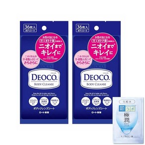 데오코 DEOCO 보디클렌즈시트 36매 × 2개 세트 비타민C유도체 보송보송 파우더- 락톤 + 극윤 서셰트 포함, 1개