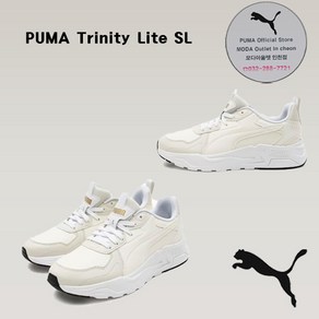 매장정품 푸마 PUMA 공용 스니커즈 키높이 4cm 트리니티 라이트 SL 393867 1612410