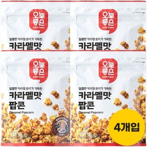 오늘좋은 카라멜맛 팝콘 기획 170g, 4개