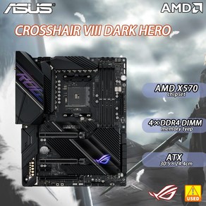 AMD x570 메인 보드 소켓 AM4 ASUS ROG CROSSHAIR VIII DARK 히어로 X570 칩셋 채택 4 DDR4 128GB 4800 오버클러킹 PCI-E 4.0, 한개옵션0