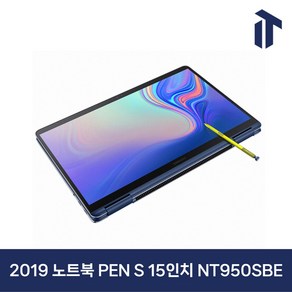 삼성 2019 노트북 PEN S 15인치 NT950SBE 노트북 터치스크린 i5/8GB/256GB, WIN10, 랜덤 발송, 256GB, 8GB