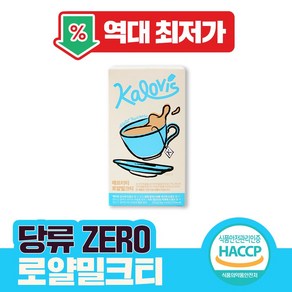 칼로비스 애프터티 로얄밀크티 당류제로 혈당 다이어트, 14개, 18g