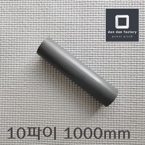 PVC봉 10파이x1000mm Poly Vinyl Chloide, 1개