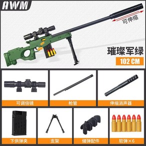 에어소프트건 너프건 스펀지총 다연발 키덜트 저격총 자동 M416 AWM 스나이퍼 장난감 총 RVN1108, I, 1개