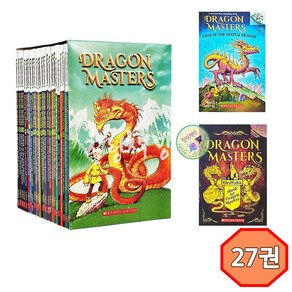 드래곤 마스터즈 27권세트 시리즈 원서 dragon masters 세트 (21종 정식 음성 제공)