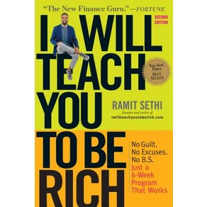 (영문도서) I Will Teach You to Be Rich Second Edition Papeback, Wokman Publishing, English, 9781523505746