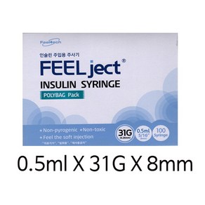 FEEL ject 필텍(필젯) 인슐린주사기 100개입 0.5cc*31G*8mm