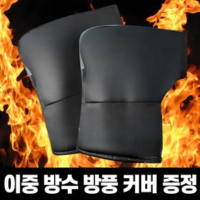 콜드제로 오토바이 방한 토시 겨울용 스쿠터 장갑 핸들커버