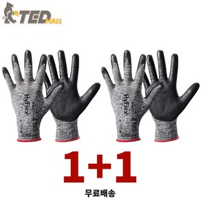 [TED MALL 1+1] 안셀 하이플렉스 다목적 폼 니트릴 NBR 코팅 장갑, 2개