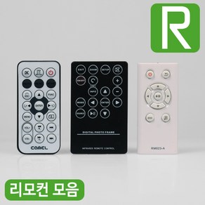 카멜 전용 리모컨, 1개, 전용리모컨B타입_PF1050IPS용