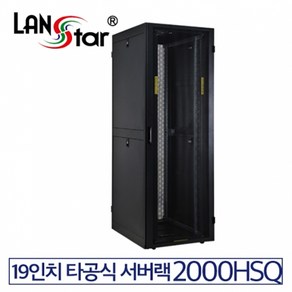 랜스타 고급형 서버랙 검정 42U 2000x1000x600 통신랙 LS-2000HSQ, 본상품선택, 1개