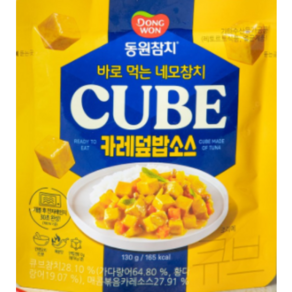 동원참치큐브카레덮밥소스130g, 130g, 1개