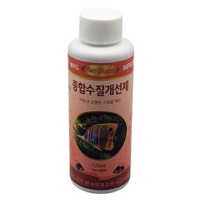 국제프리츠 원터치 종합수질개선제 120ml 1개