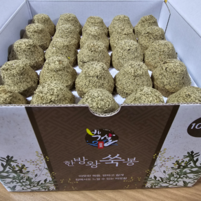 통부정풀이 생선냄새제거 대롱부정풀이, 약쑥봉(1box100개), 1개