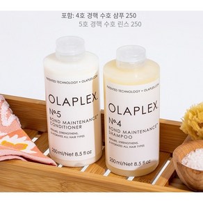 OLAPLEX 올라플렉스 본드 메인터넌스 No.4 샴푸 + No.5 컨디셔너 250ml 세트