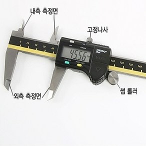 오브제토 디지털캘리퍼스 전자노기스 한도 M500-182M M500-182M M500-153M, M500-153M (0~300mm), 1개