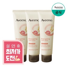 아비노 에너자이징 핸드크림, 50g, 3개