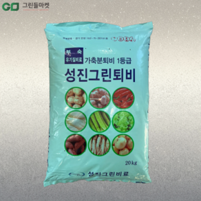 원스푼 친환경 텃밭 가축분퇴비 화분 영양제 20kg, 20L, 1개